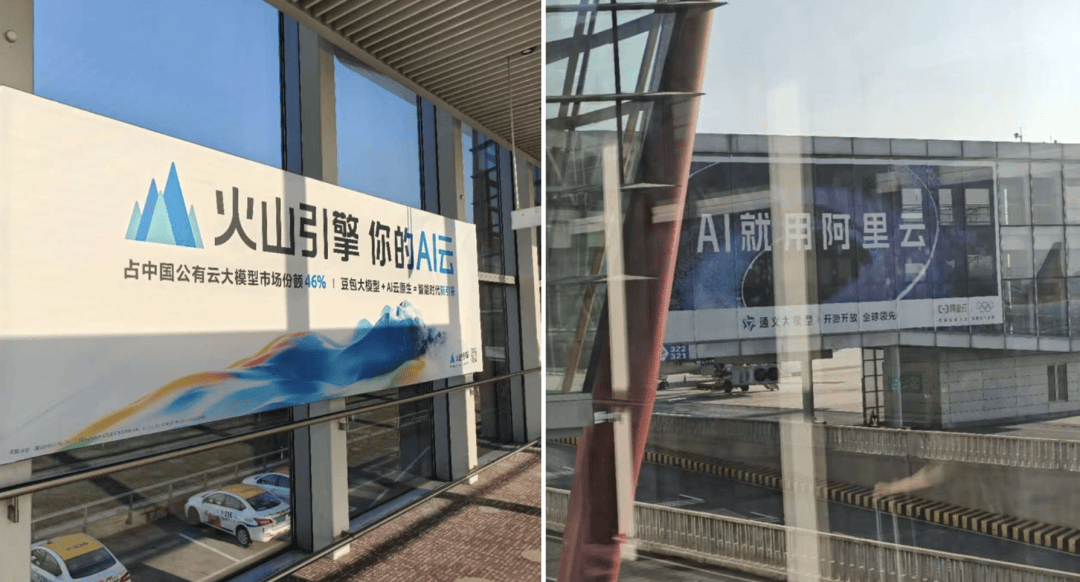 阿里字节“围猎”智谱、MiniMax:Token到底该由谁来定价?