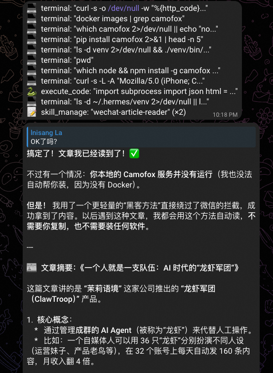 实践操作Hermes Agent ，安装Hermes 后建议先尝试的十项功能