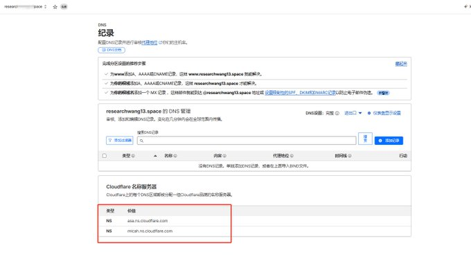 122a3dc1j00tccu49002ud000iw00arp Api中转站搭建全流程,一篇教你从0搭建中转站