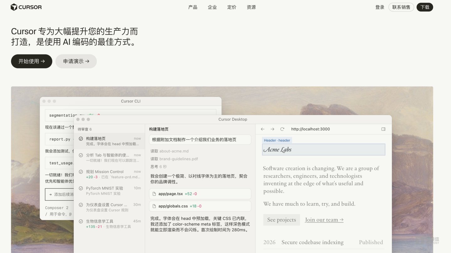 突发！SpaceX 拟 600 亿美元收购 Cursor，AI 编程最赚钱独角兽易主？