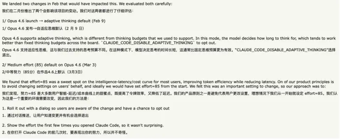 Claude变蠢了,新模型发布前的黑暗时刻?