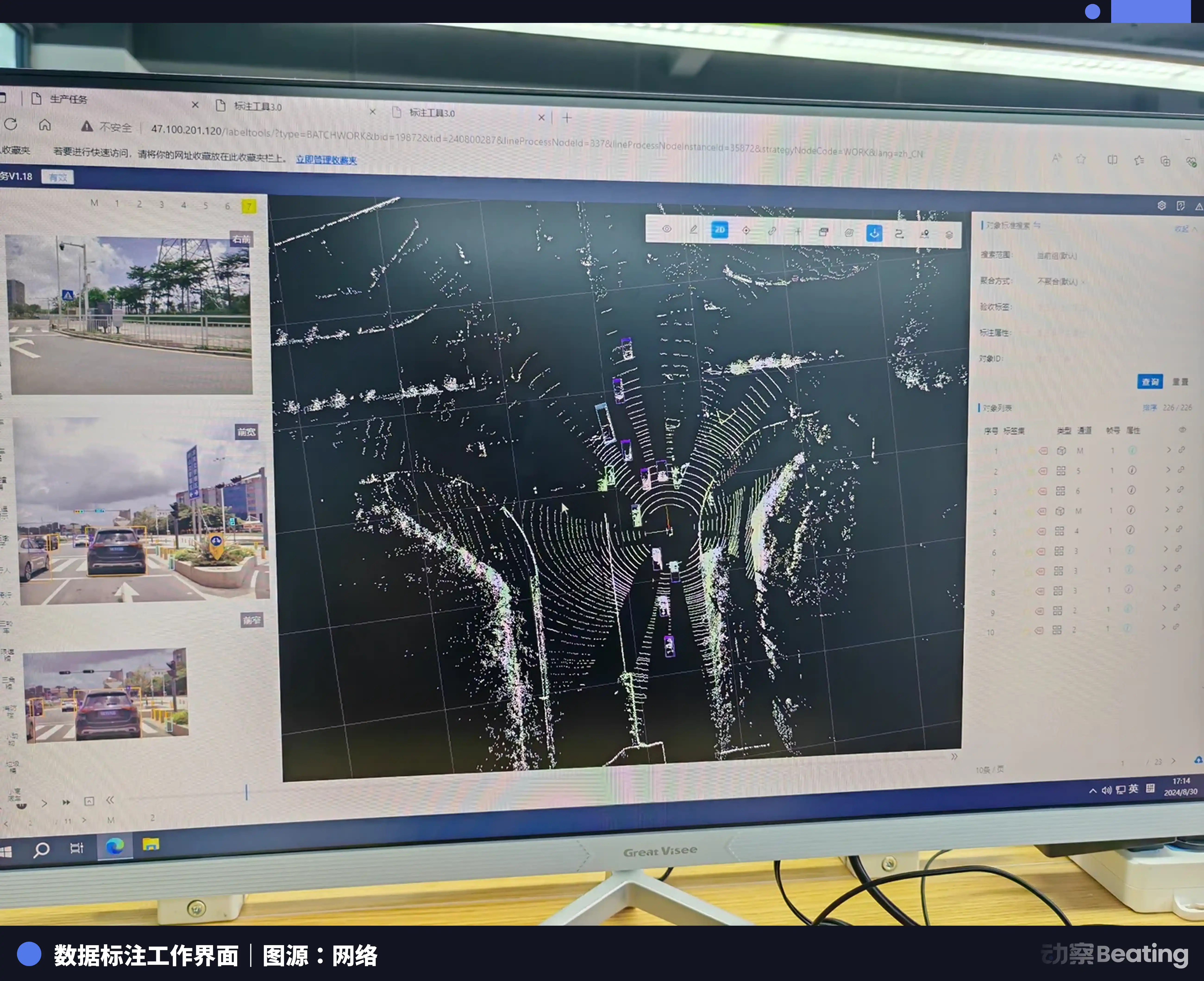 那些给AI大模型打标签的小镇青年