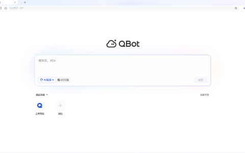 国内首个浏览器“龙虾”上线，微信扫码就能免费用