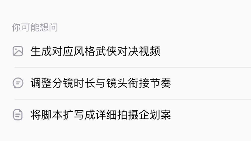 我在扣子“领养”了哆啦A梦！帮我招人、做视频、跑出一家工作室，实测效果超预期