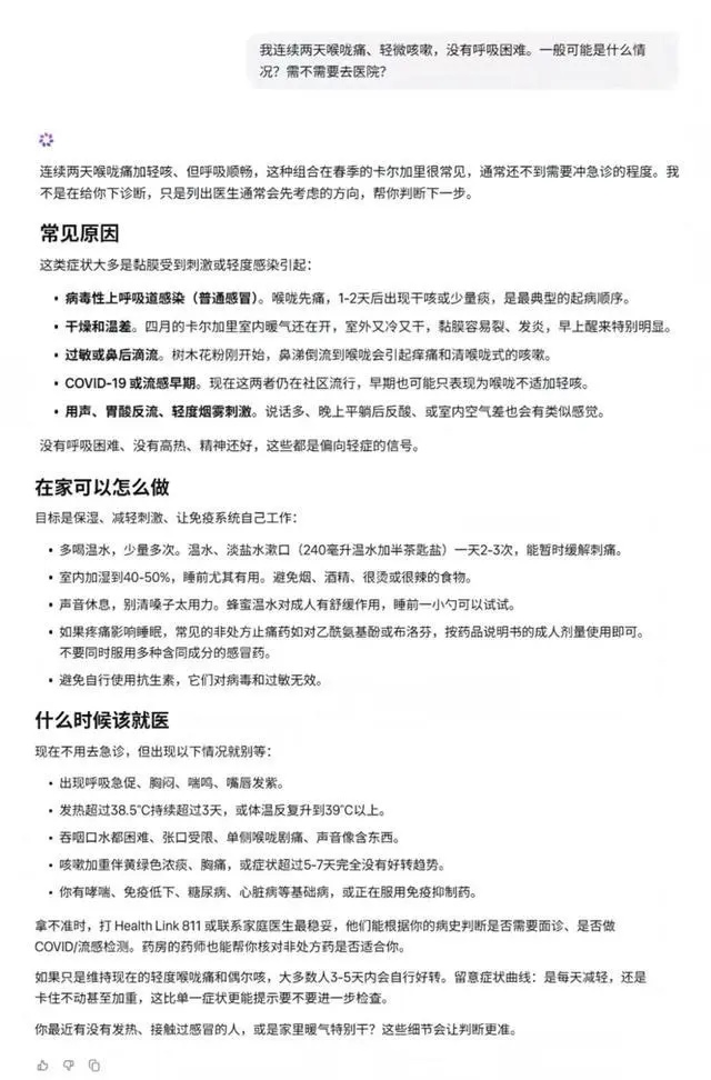 无人关心的Meta AI，好像真有点说法