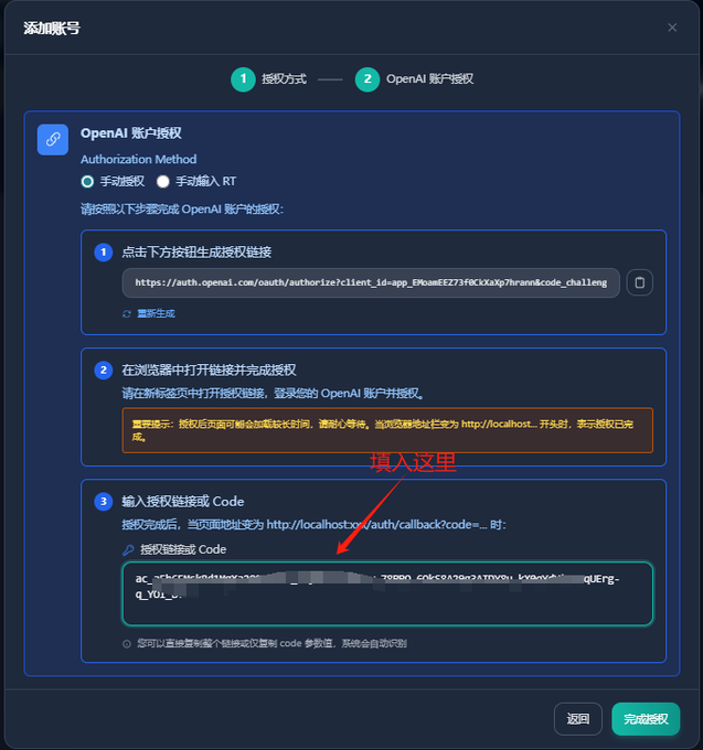 39082487j00tccu960056d000hp00iwp Api中转站搭建全流程,一篇教你从0搭建中转站