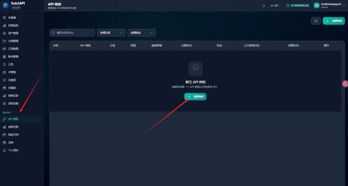 4655c929j00tccua2002pd000iw00a4p Api中转站搭建全流程,一篇教你从0搭建中转站