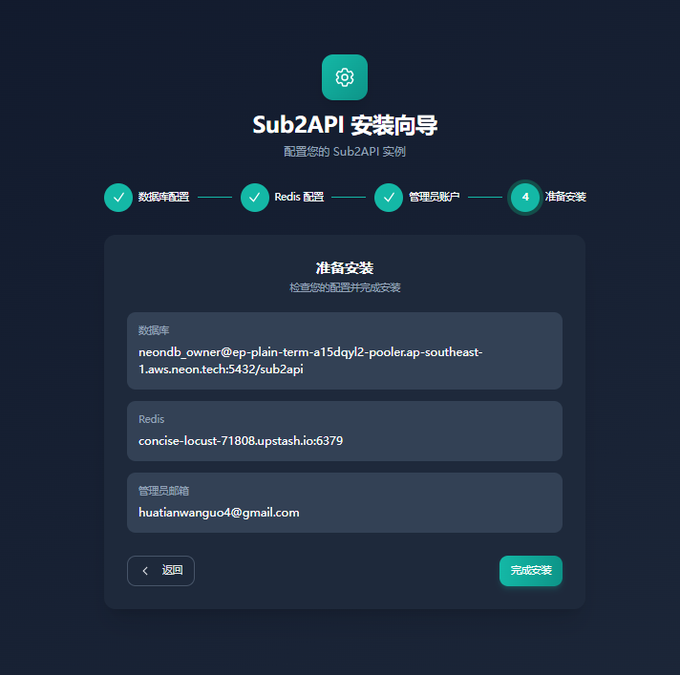 493b0bacj00tccu8i006bd000iw00irp Api中转站搭建全流程,一篇教你从0搭建中转站