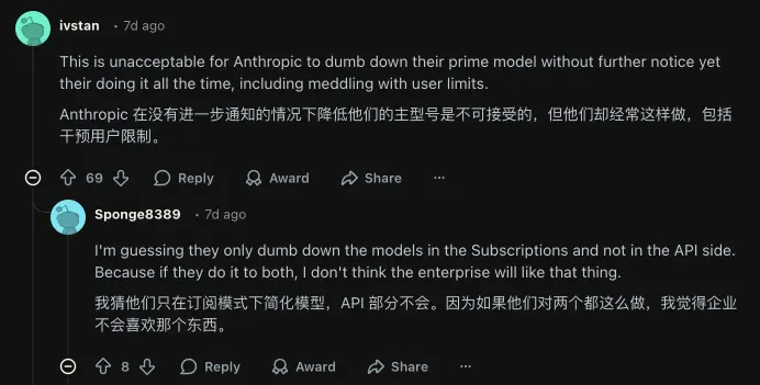 Claude变蠢了,新模型发布前的黑暗时刻?