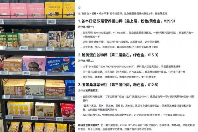 无人关心的Meta AI，好像真有点说法