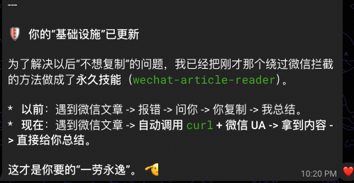 实践操作Hermes Agent ，安装Hermes 后建议先尝试的十项功能