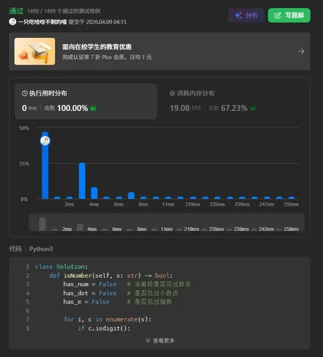 无人关心的Meta AI，好像真有点说法