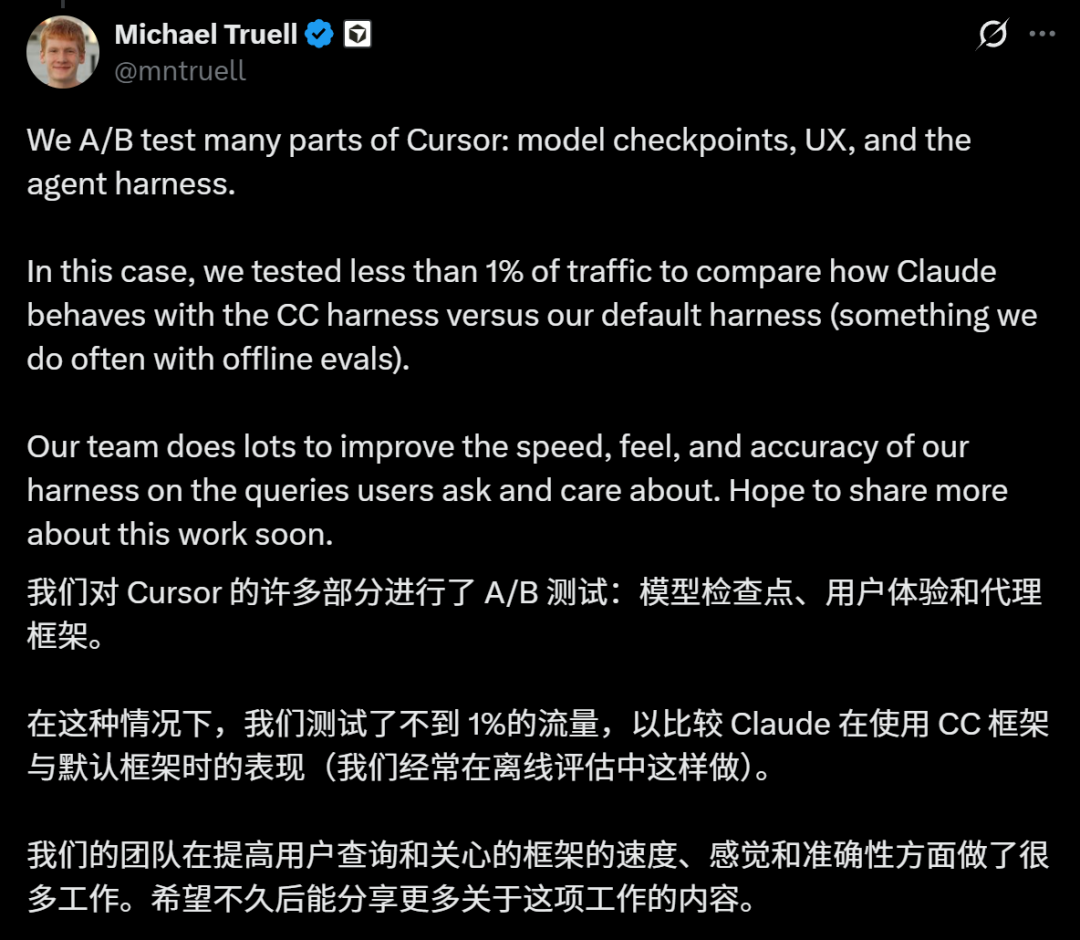 刚刚,Cursor被扒底裤!Claude Code套壳实锤,500亿估值全靠Ctrl+H?