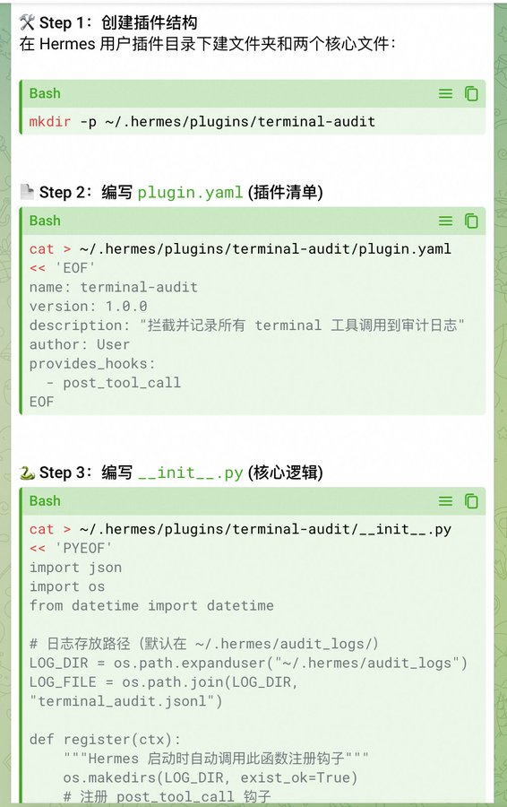 实践操作Hermes Agent ，安装Hermes 后建议先尝试的十项功能