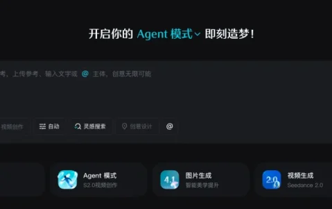 价格一小时一变：即梦积分暴跌60%：AI视频的狂欢，彻底死了