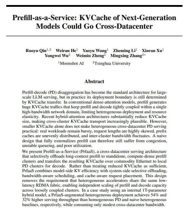 普通网线也能跑万亿大模型！月之暗面抛出王炸架构，亲证：不用全买 H100！1T模型实测：延迟暴降64%！大模型推理“围城”攻破了！