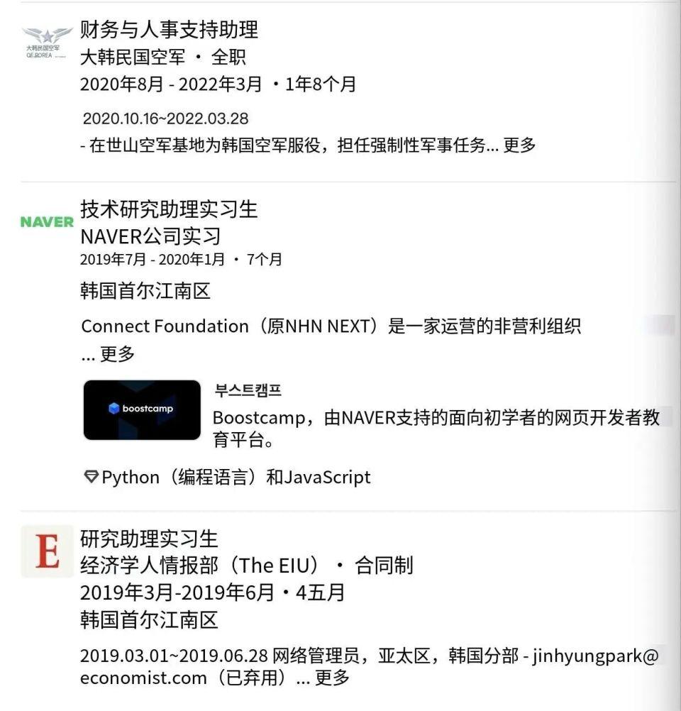 全世界消耗Token最多的人