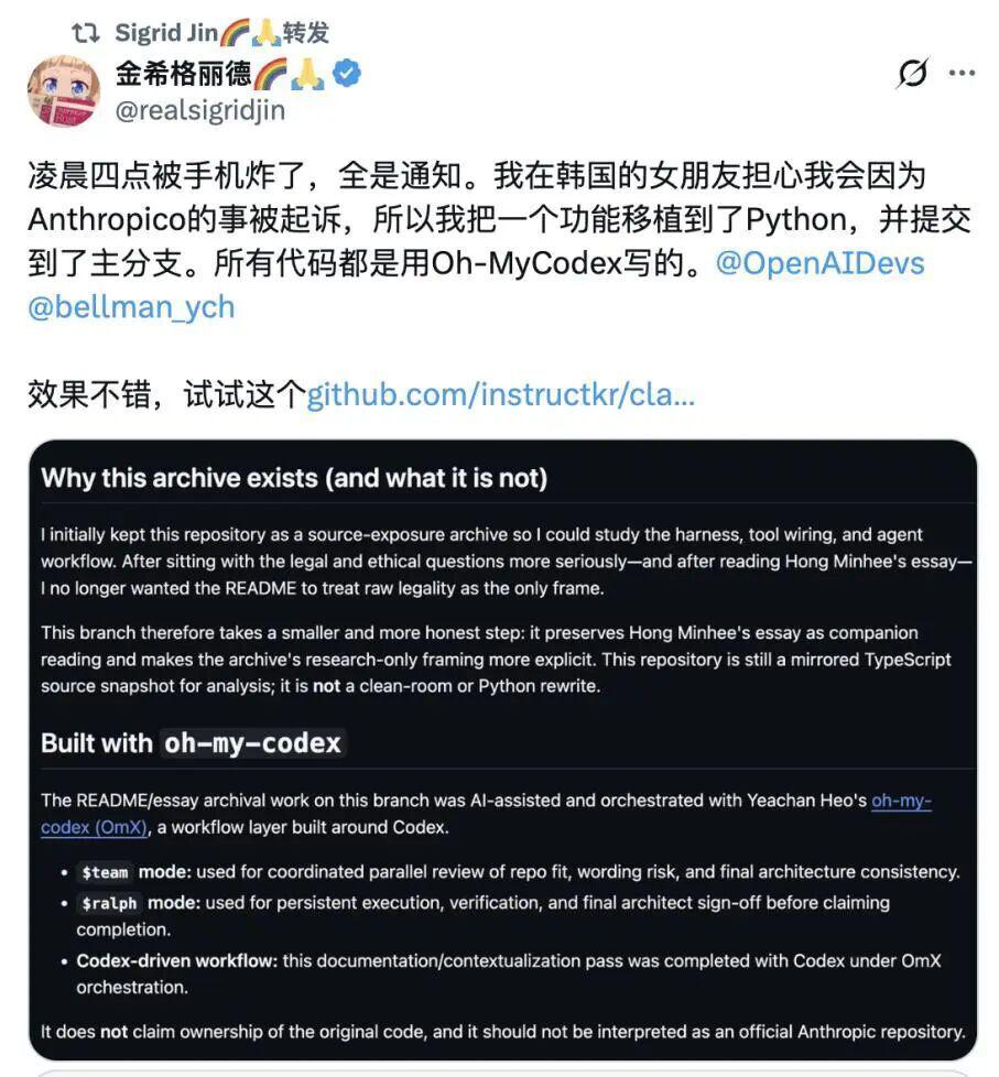 全世界消耗Token最多的人