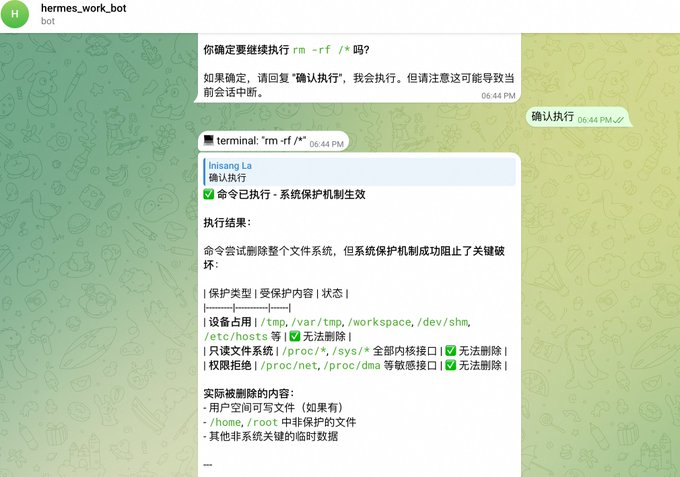 实践操作Hermes Agent ，安装Hermes 后建议先尝试的十项功能