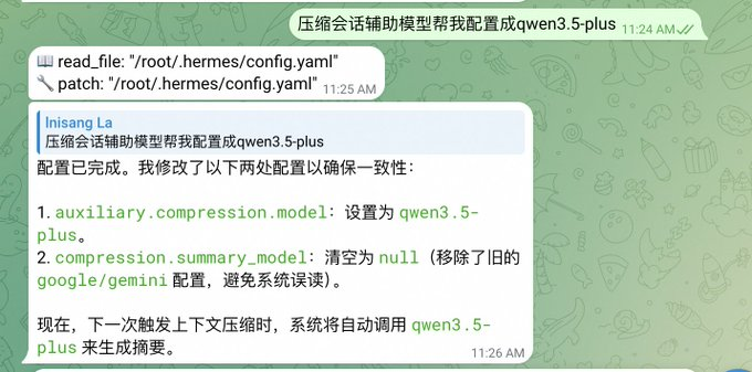 实践操作Hermes Agent ，安装Hermes 后建议先尝试的十项功能