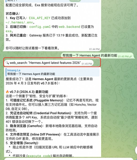 实践操作Hermes Agent ，安装Hermes 后建议先尝试的十项功能
