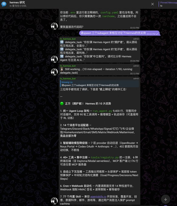 实践操作Hermes Agent ，安装Hermes 后建议先尝试的十项功能