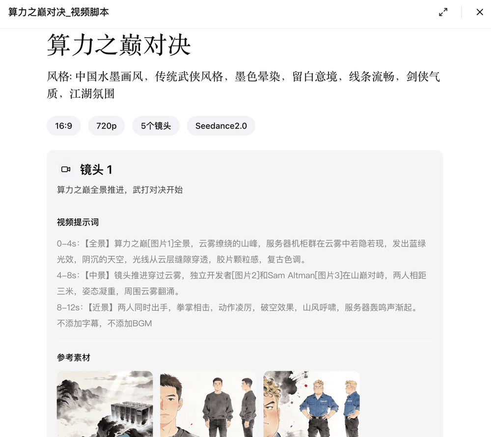 我在扣子“领养”了哆啦A梦！帮我招人、做视频、跑出一家工作室，实测效果超预期