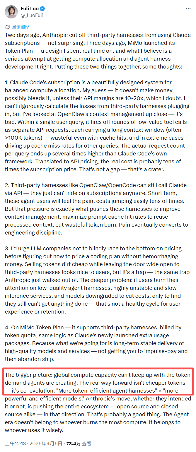 阿里字节“围猎”智谱、MiniMax:Token到底该由谁来定价?