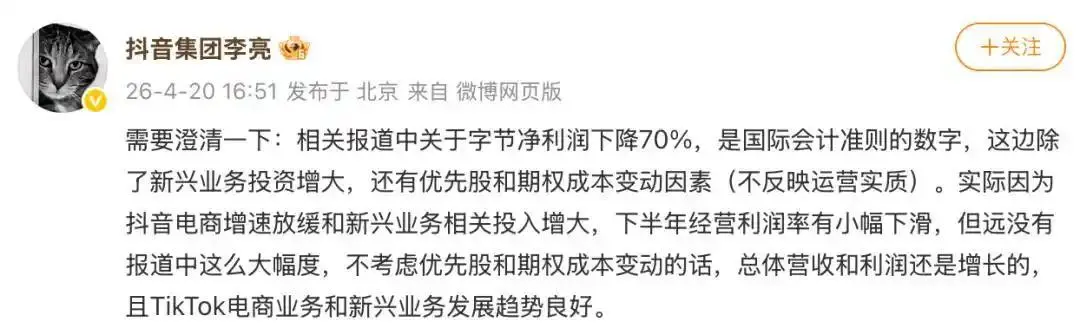 AI越强，大厂们的股价越惨