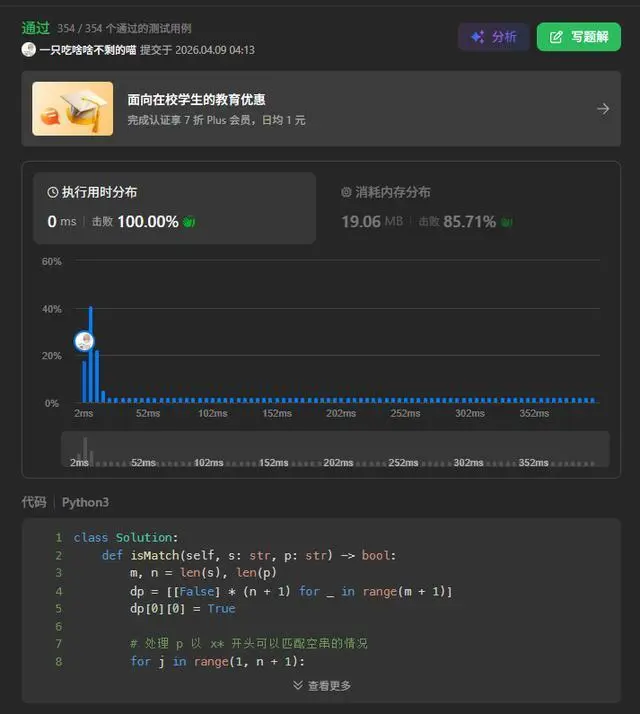 无人关心的Meta AI，好像真有点说法