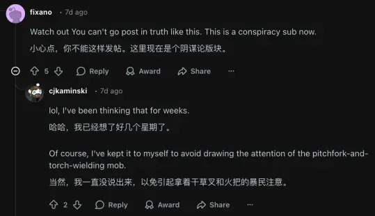 Claude变蠢了,新模型发布前的黑暗时刻?