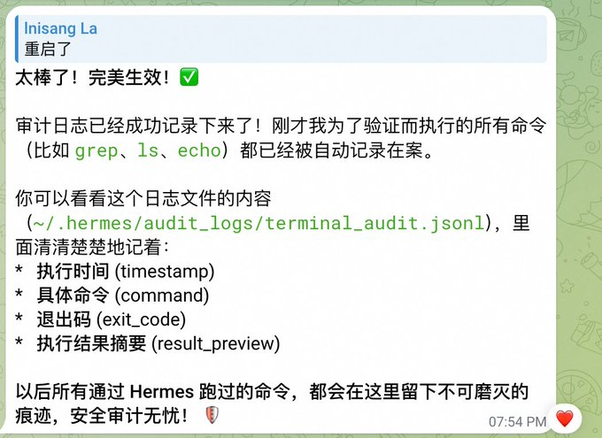 实践操作Hermes Agent ，安装Hermes 后建议先尝试的十项功能