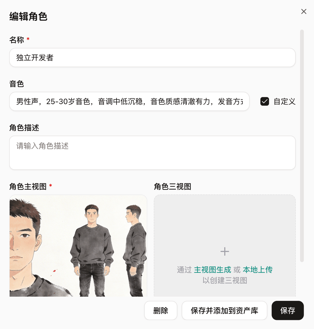 我在扣子“领养”了哆啦A梦！帮我招人、做视频、跑出一家工作室，实测效果超预期