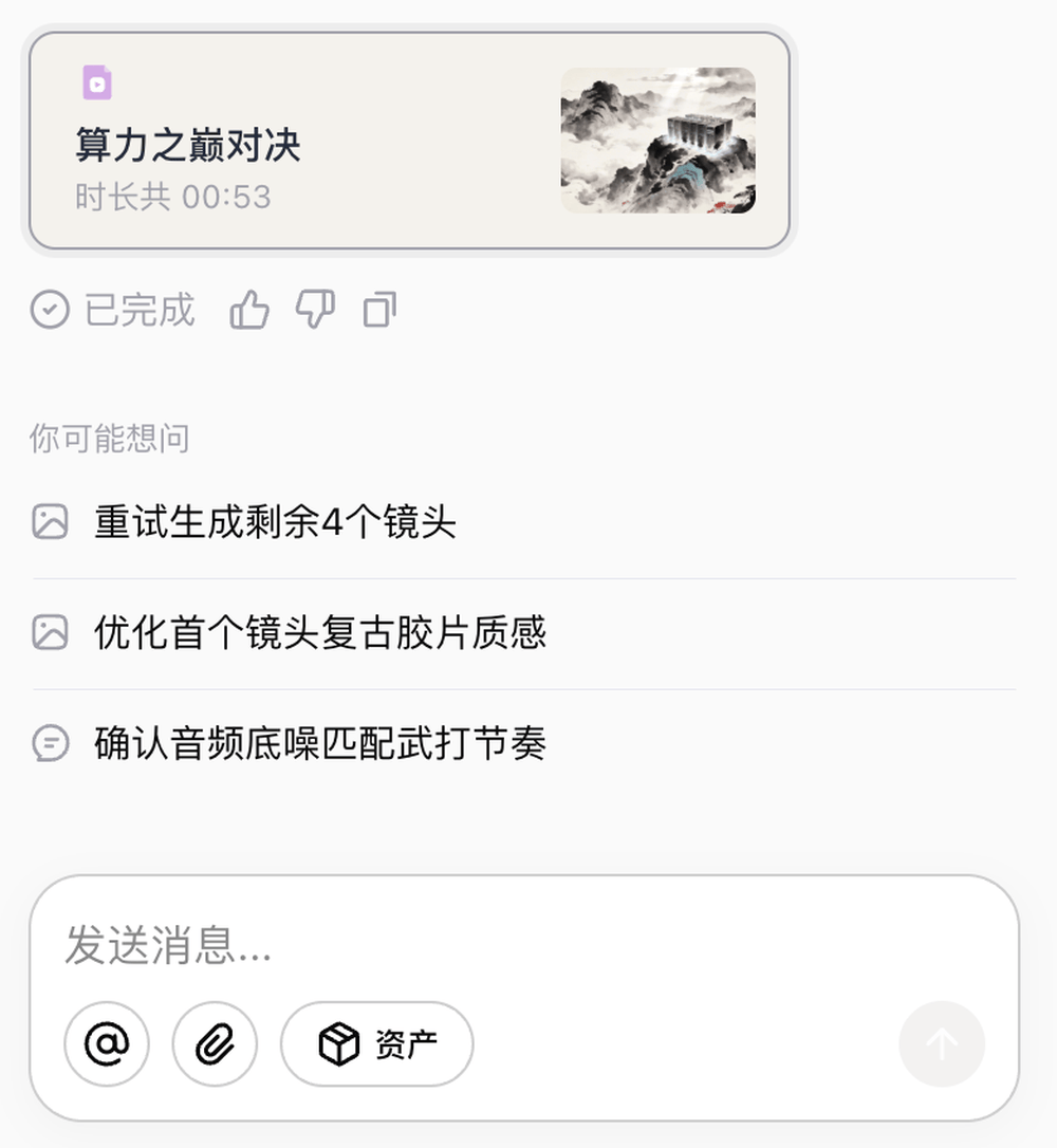 我在扣子“领养”了哆啦A梦！帮我招人、做视频、跑出一家工作室，实测效果超预期
