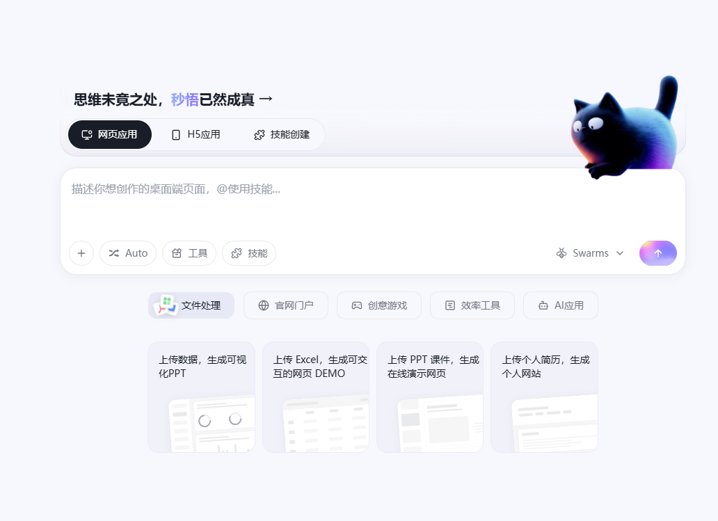 阿里的“第二条命” Token即KPI