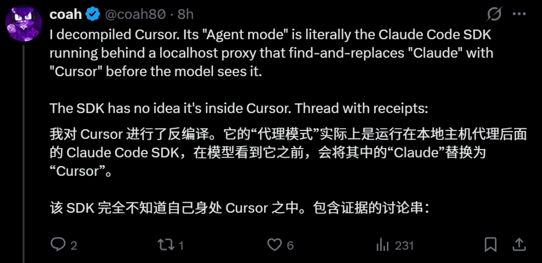 刚刚,Cursor被扒底裤!Claude Code套壳实锤,500亿估值全靠Ctrl+H?