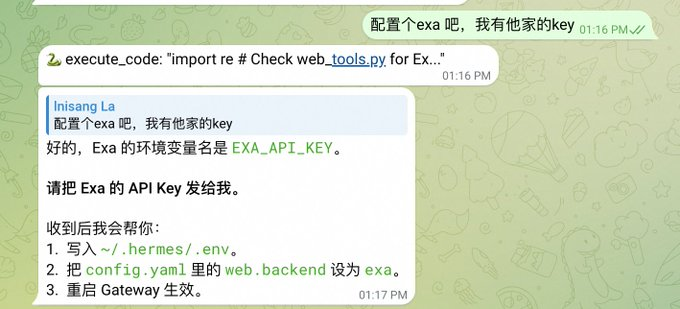 实践操作Hermes Agent ，安装Hermes 后建议先尝试的十项功能
