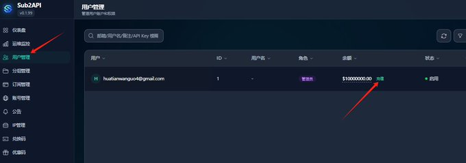 f695c614j00tccu9v0023d000iw006np Api中转站搭建全流程,一篇教你从0搭建中转站