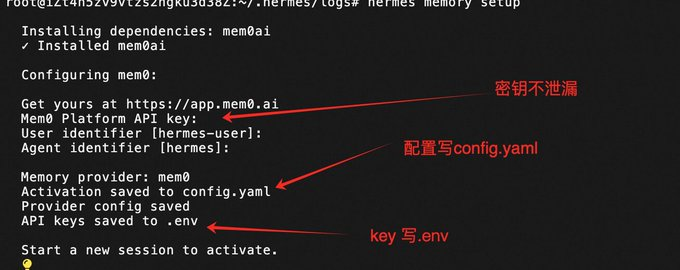 实践操作Hermes Agent ，安装Hermes 后建议先尝试的十项功能
