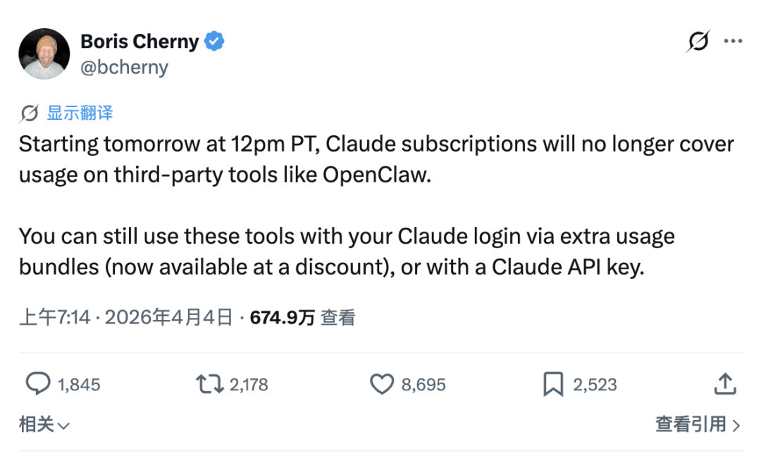 阿里字节“围猎”智谱、MiniMax:Token到底该由谁来定价?