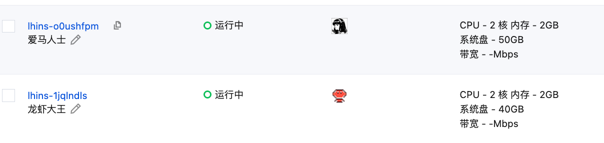 腾讯云率先支持Hermes Agent云端快速部署