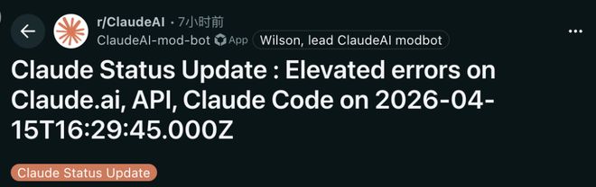 Claude半个月连崩7次!全球宕机3小时,强制实名精准封号