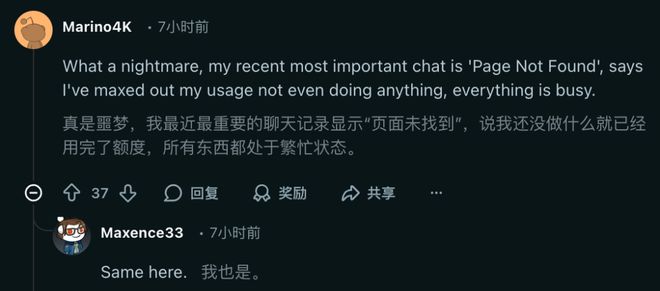 Claude半个月连崩7次!全球宕机3小时,强制实名精准封号