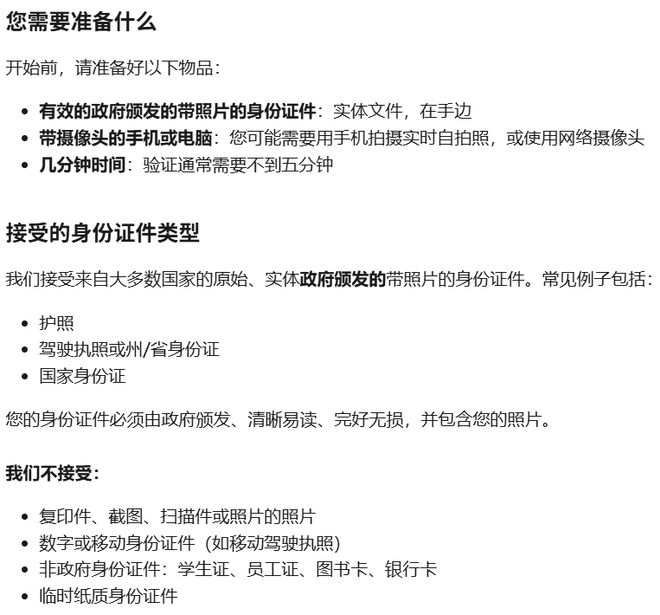 Claude半个月连崩7次!全球宕机3小时,强制实名精准封号