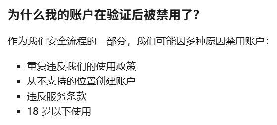 Claude半个月连崩7次!全球宕机3小时,强制实名精准封号