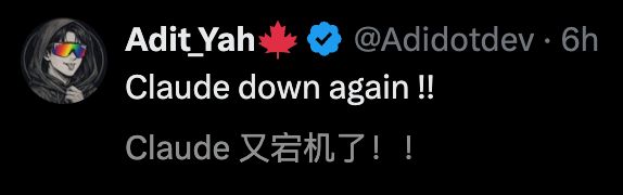 Claude半个月连崩7次!全球宕机3小时,强制实名精准封号