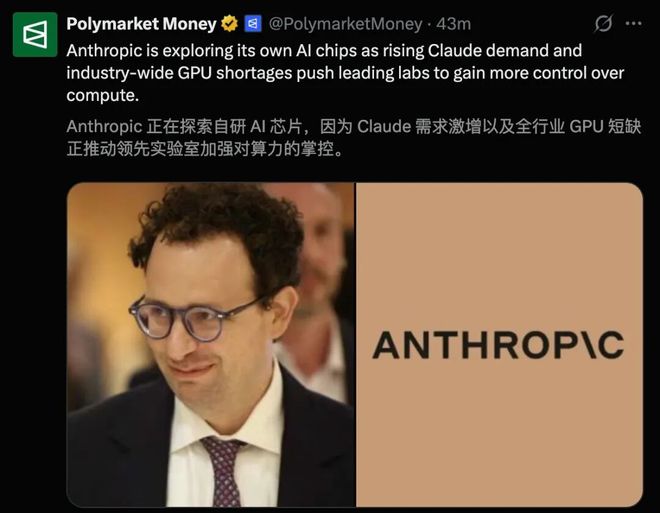 Claude半个月连崩7次!全球宕机3小时,强制实名精准封号