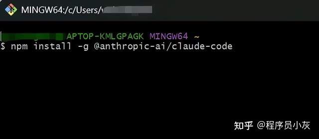 Claude Code 最详细的小白入门教程！