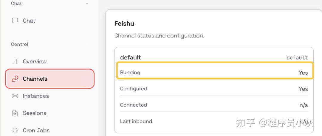 OpenClaw从新手到中级完整教程