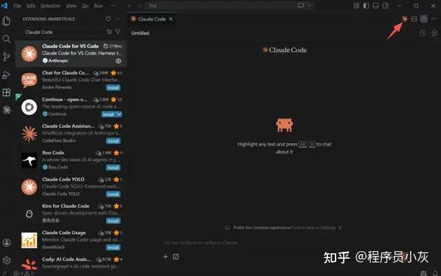 Claude Code 最详细的小白入门教程！